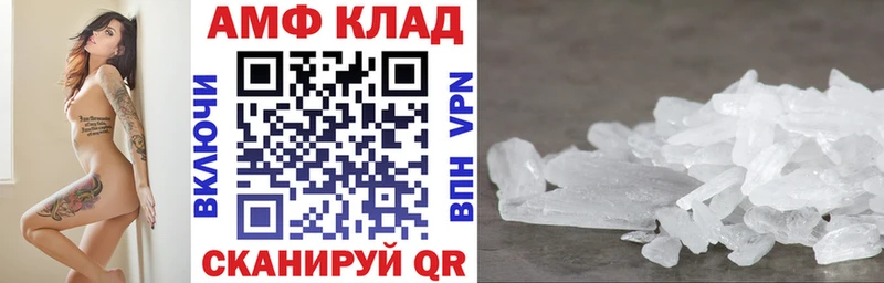 где найти наркотики Мамоново Amphetamine 98%