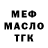 Метадон VHQ roristori