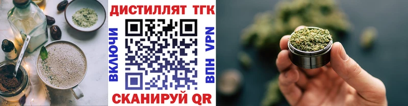 Еда ТГК марихуана  цены наркотик  Мамоново 