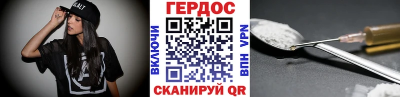 Героин хмурый  Мамоново 