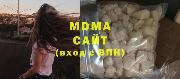 крисы Армянск