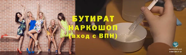 крисы Армянск