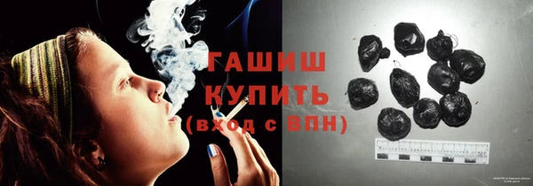 mdpv Аркадак