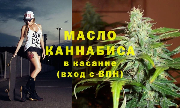 mdpv Аркадак