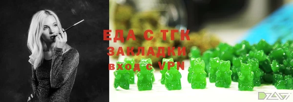 mdpv Аркадак