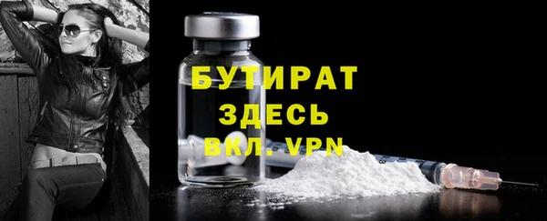 крисы Армянск