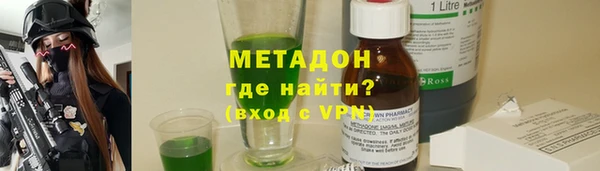 крисы Армянск