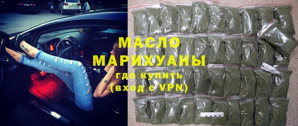 мдма Арсеньев