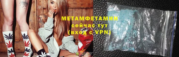 mdpv Аркадак