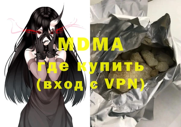 mdpv Аркадак
