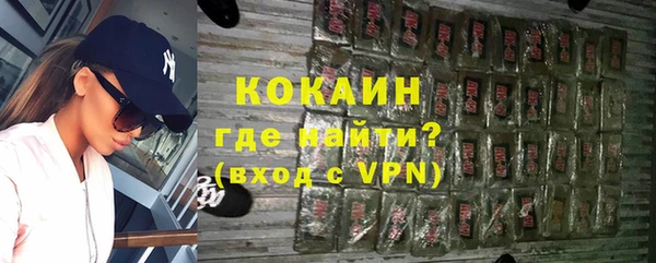 крисы Армянск