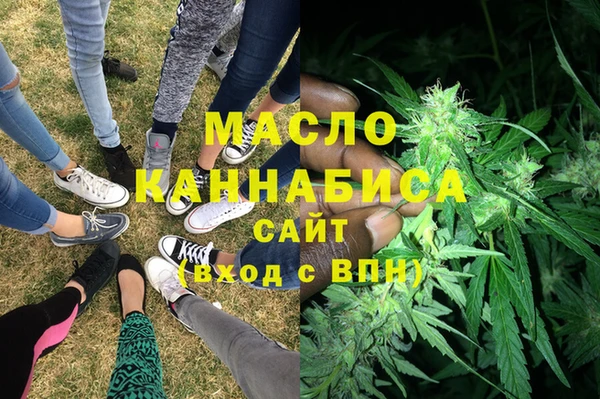 мдма Арсеньев