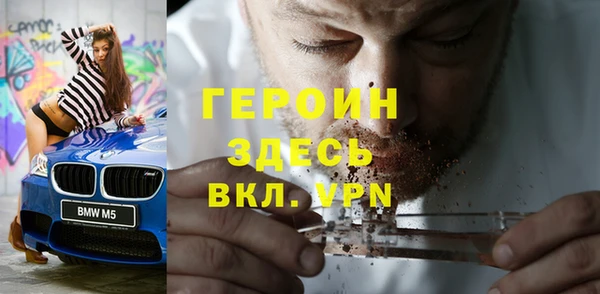 mdpv Аркадак