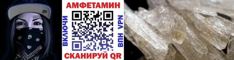 где купить наркоту  Мамоново  Первитин винт 