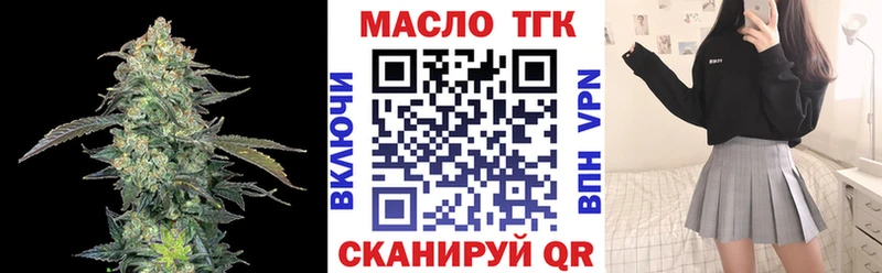 Дистиллят ТГК Wax Мамоново